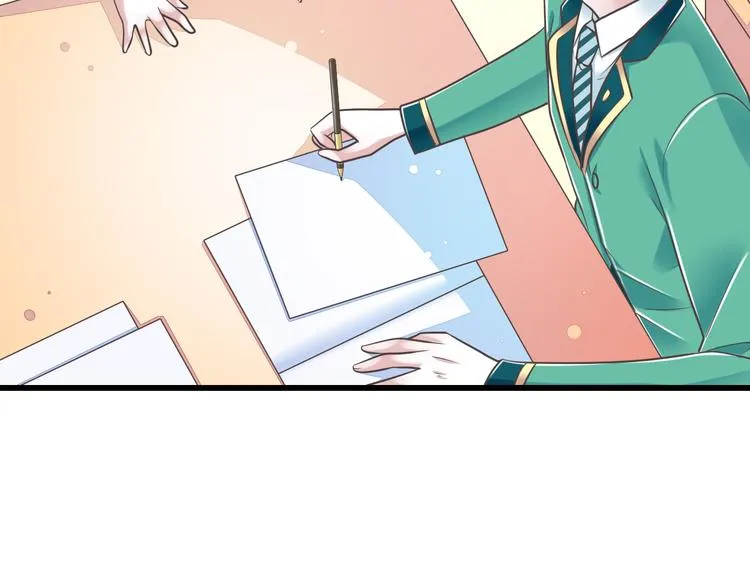 第45话 朋友 第81页