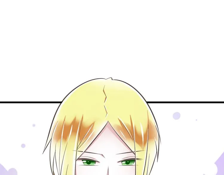 第44话 亲子鉴定 第99页