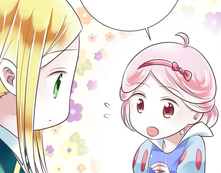 第42话 “一日女王” 第68页