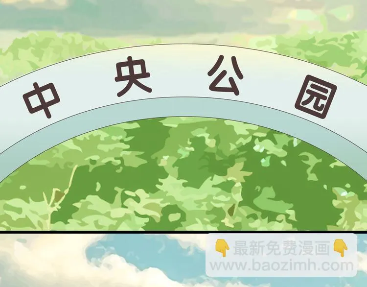 第41话 迟到的拥抱 第6页