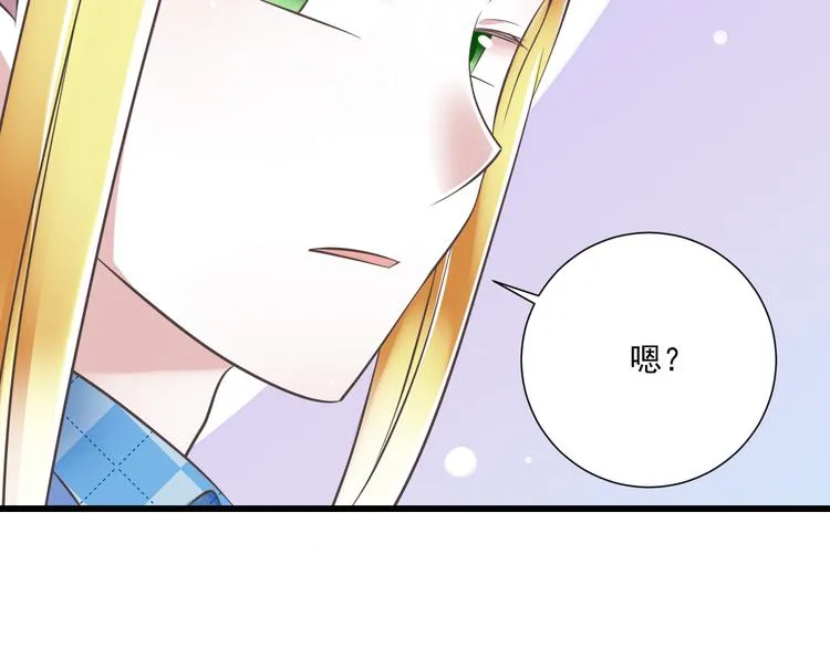 第41话 迟到的拥抱 第50页