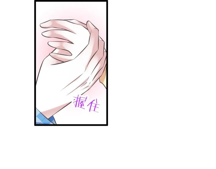 第41话 迟到的拥抱 第67页