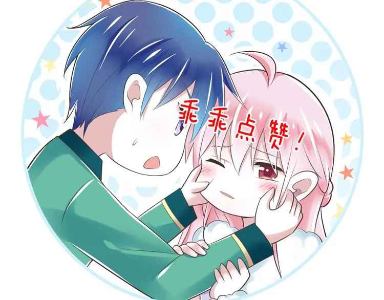 第41话 迟到的拥抱 第114页