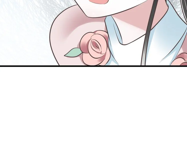 第40话 我们私奔吧 第24页