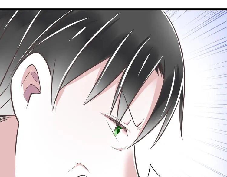 第40话 我们私奔吧 第25页