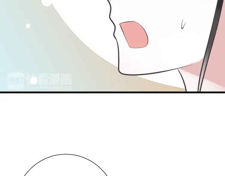 第40话 我们私奔吧 第28页