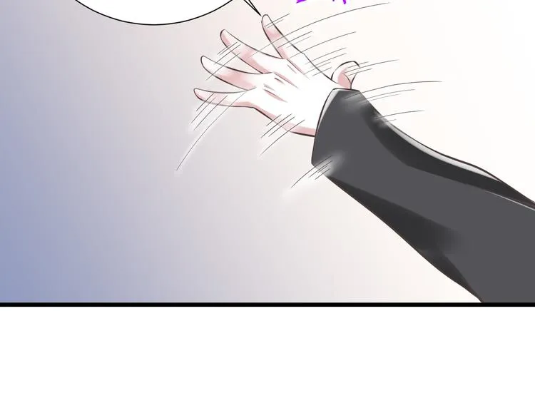 第40话 我们私奔吧 第35页