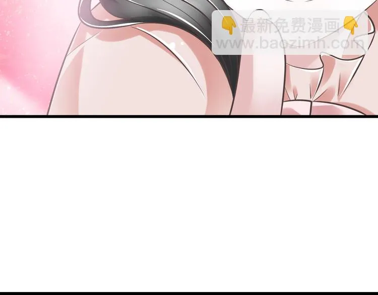 第40话 我们私奔吧 第75页