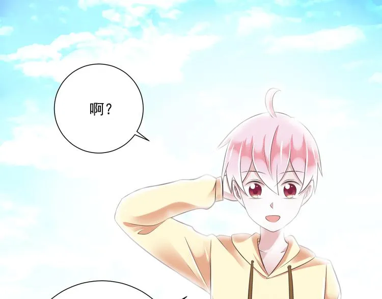 第39话 玉佩的主人 第14页
