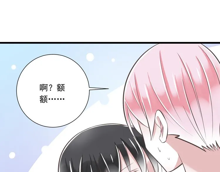 第39话 玉佩的主人 第18页
