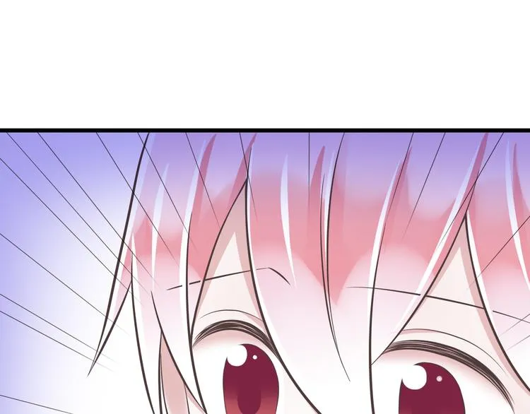第39话 玉佩的主人 第38页