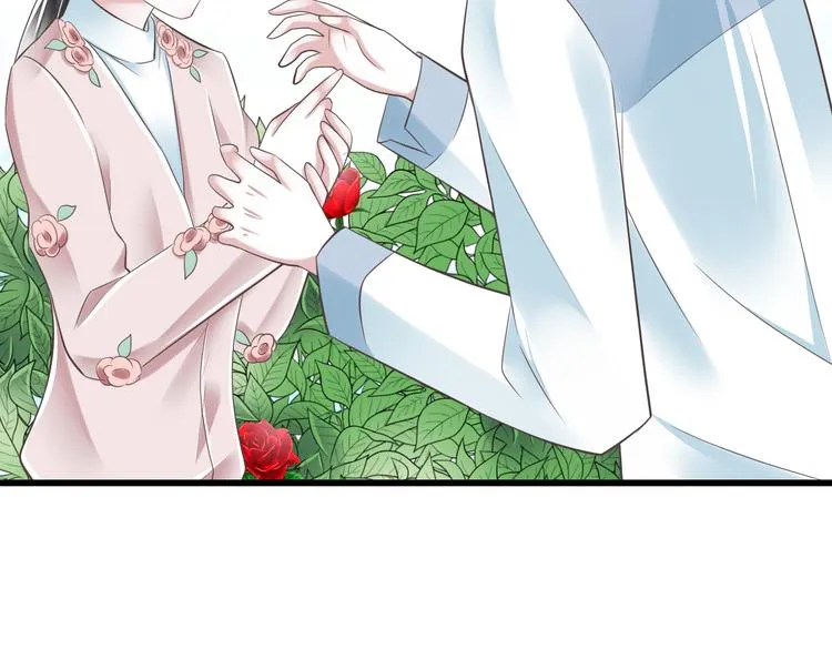 第39话 玉佩的主人 第69页