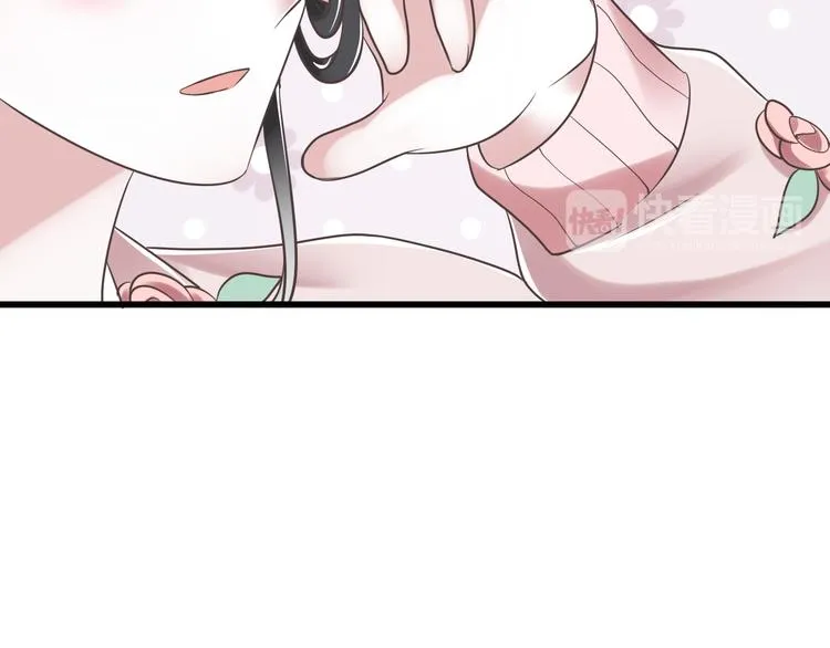 第39话 玉佩的主人 第79页