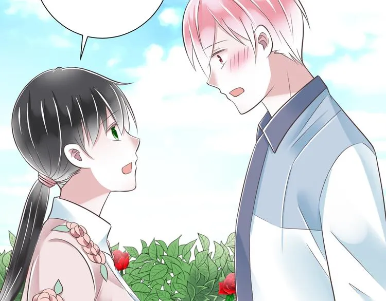 第39话 玉佩的主人 第86页