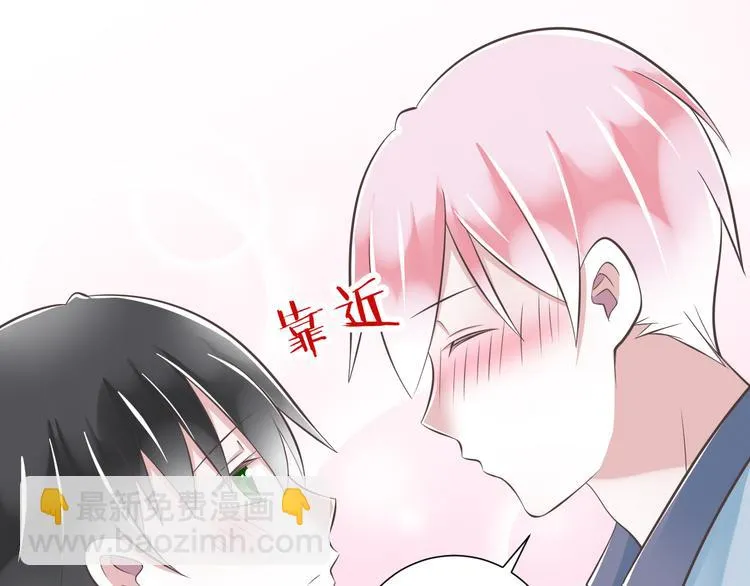 第39话 玉佩的主人 第100页