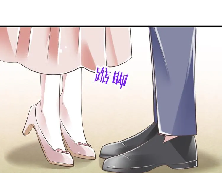 第39话 玉佩的主人 第102页