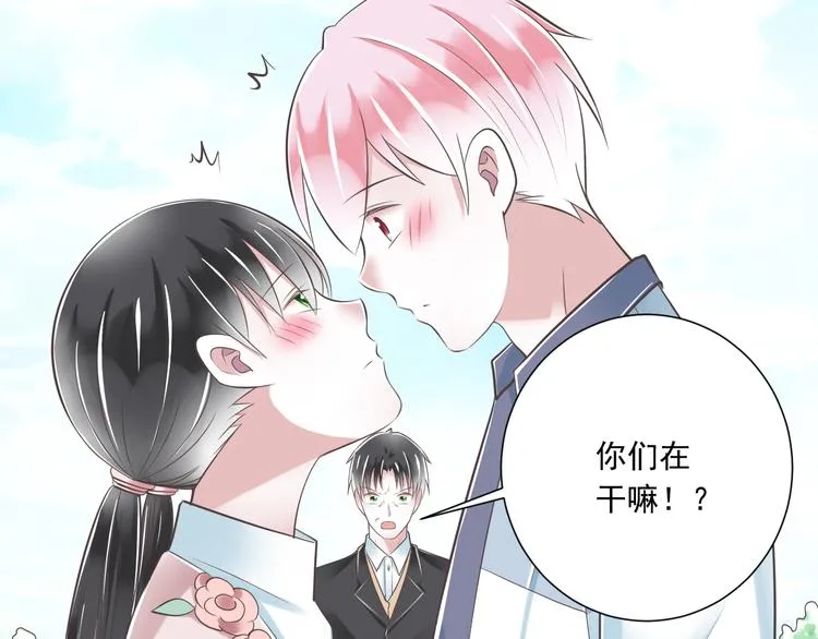 第39话 玉佩的主人 第107页