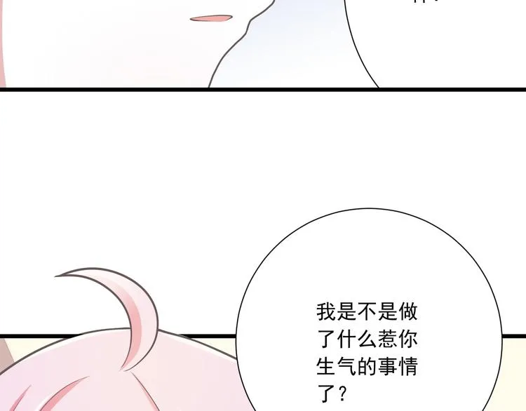 第38话 离别与心不在焉 第29页