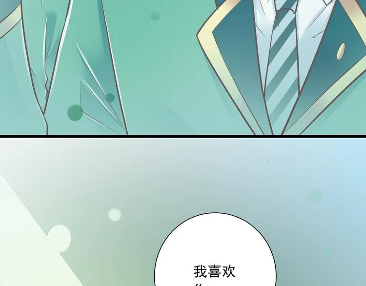 第37话 兄妹？！ 第26页