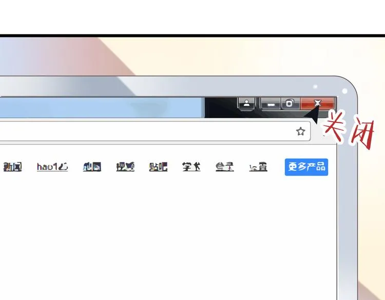 第37话 兄妹？！ 第45页