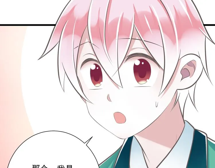 第37话 兄妹？！ 第63页