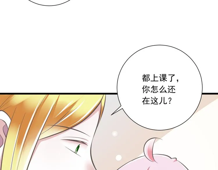 第36话 我必须要找到哥哥！ 第33页