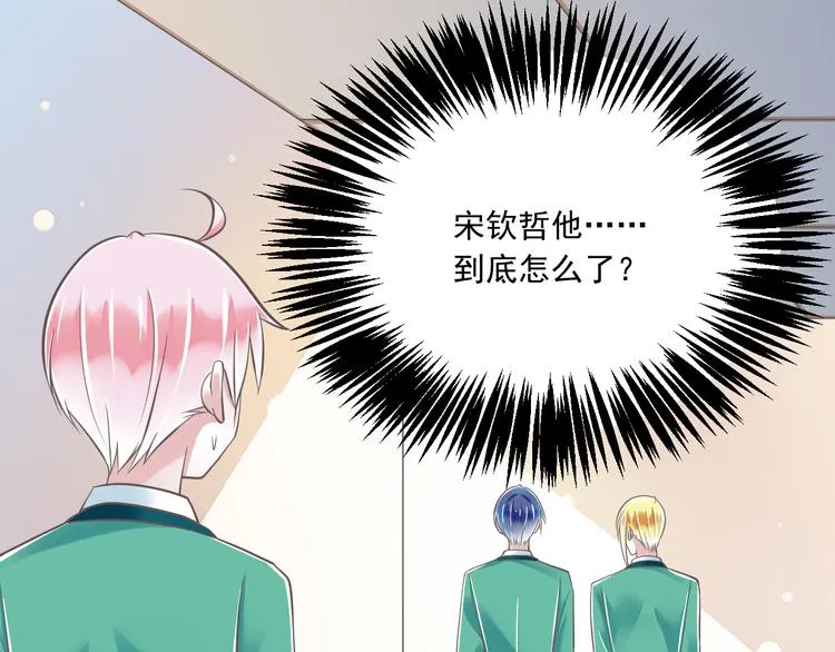 第36话 我必须要找到哥哥！ 第49页