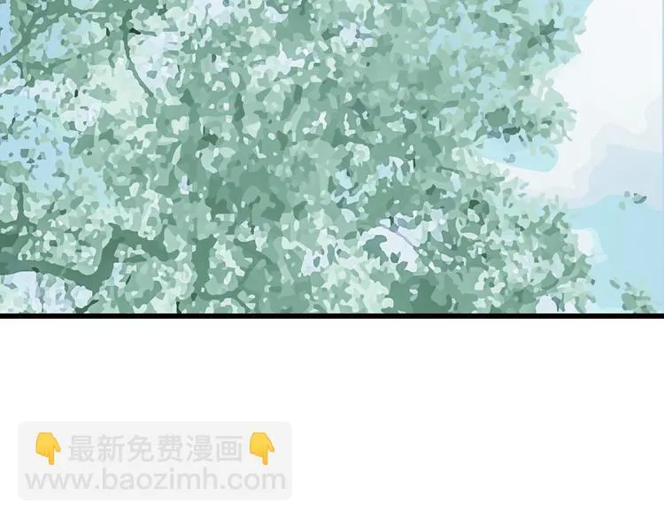 第36话 我必须要找到哥哥！ 第54页