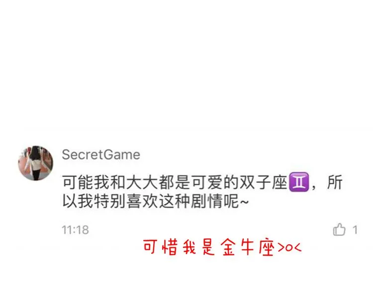 第35话 帮助的代价 第94页