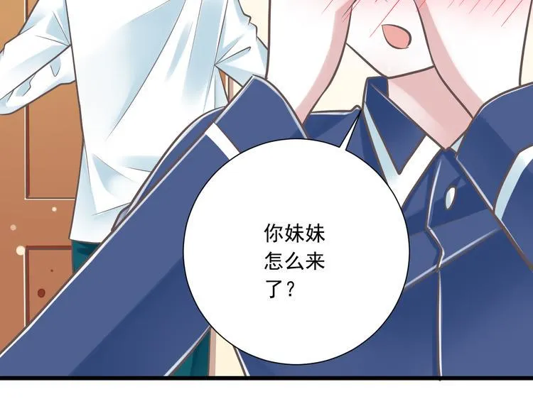 第34话 美丽的紫发少年 第12页
