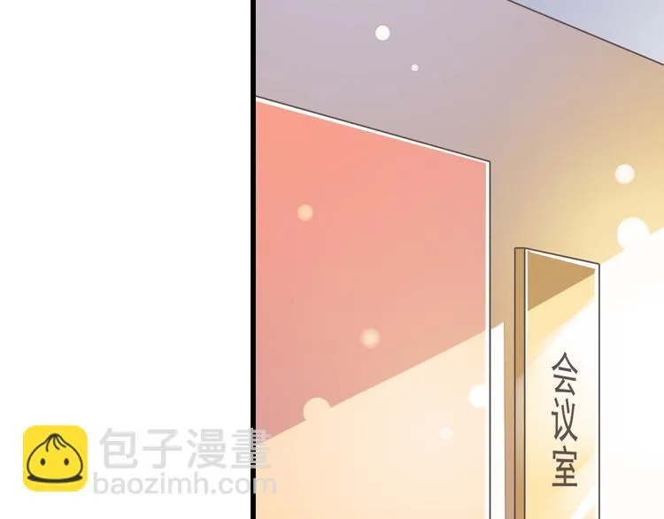 第34话 美丽的紫发少年 第20页
