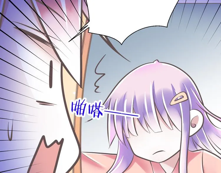 第34话 美丽的紫发少年 第30页