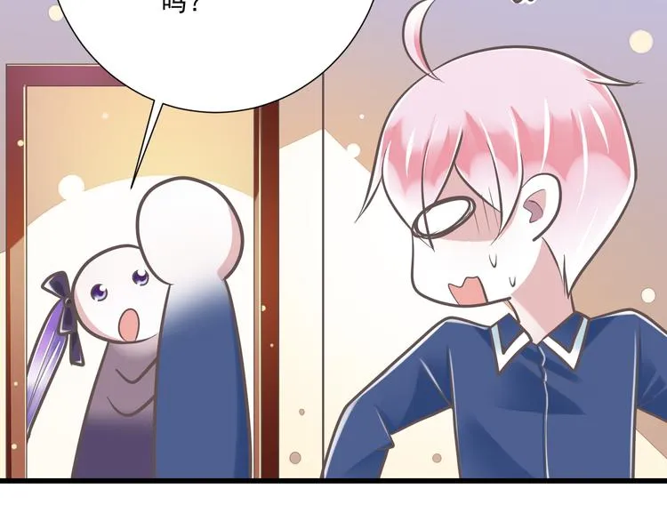 第33话 哥哥？ 第25页