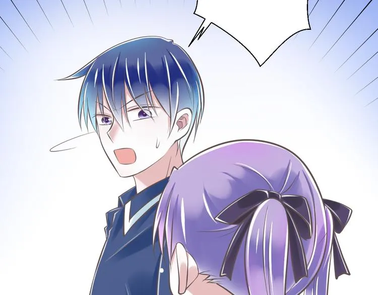 第33话 哥哥？ 第90页