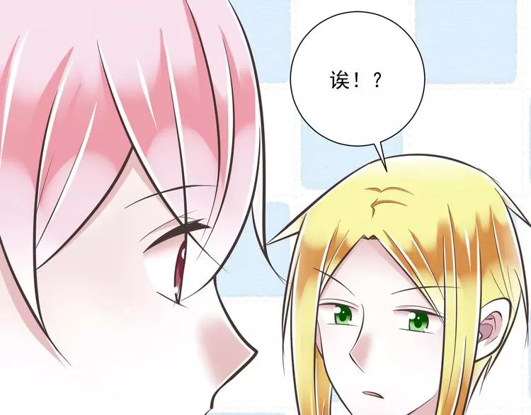 第30话 我想要的感谢 第21页