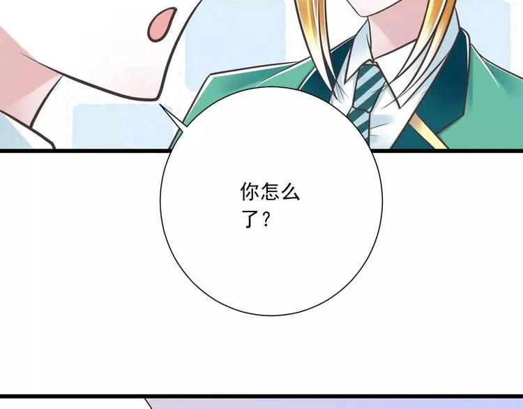 第30话 我想要的感谢 第22页