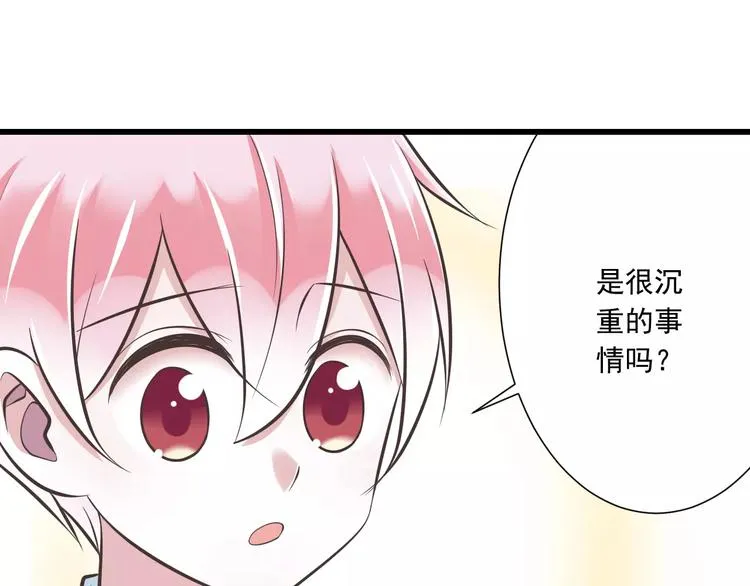 第30话 我想要的感谢 第25页