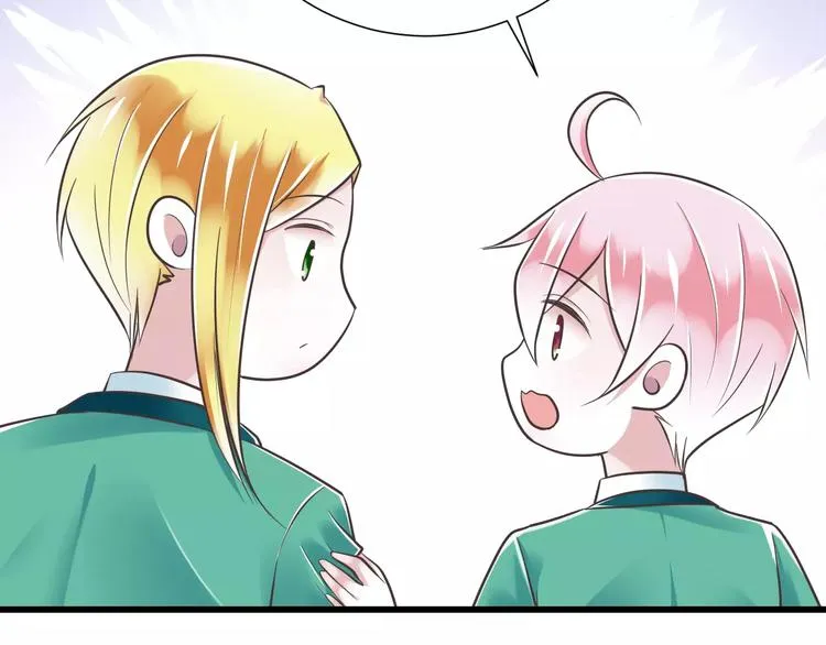第30话 我想要的感谢 第43页