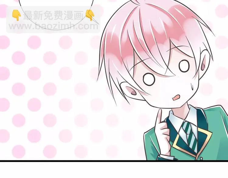 第30话 我想要的感谢 第52页