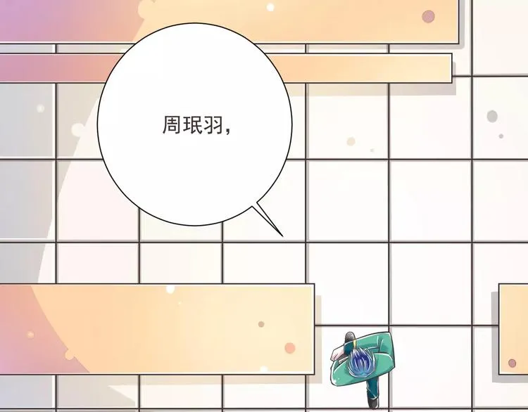 第30话 我想要的感谢 第86页