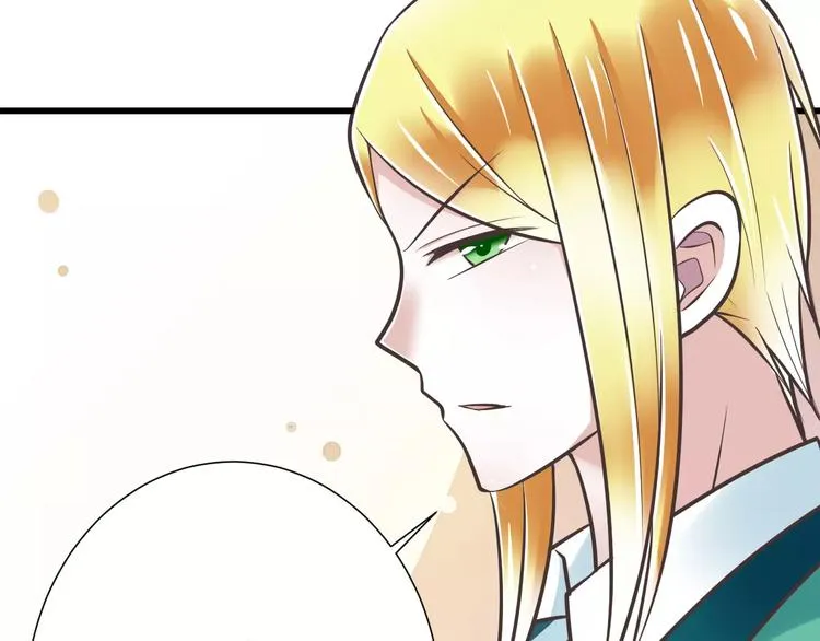 第30话 我想要的感谢 第96页