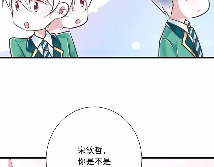第30话 我想要的感谢 第104页