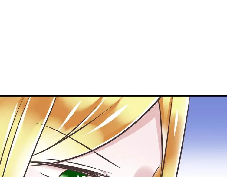 第29话 被藏起来的玉 第74页