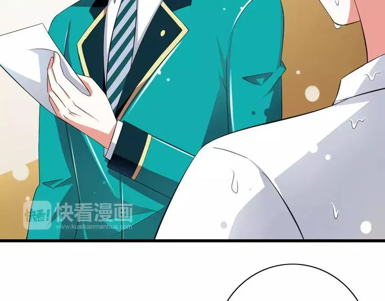 第5话 你是我的天使还是恶魔 第8页