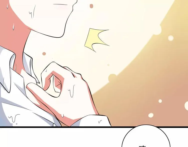 第5话 你是我的天使还是恶魔 第72页