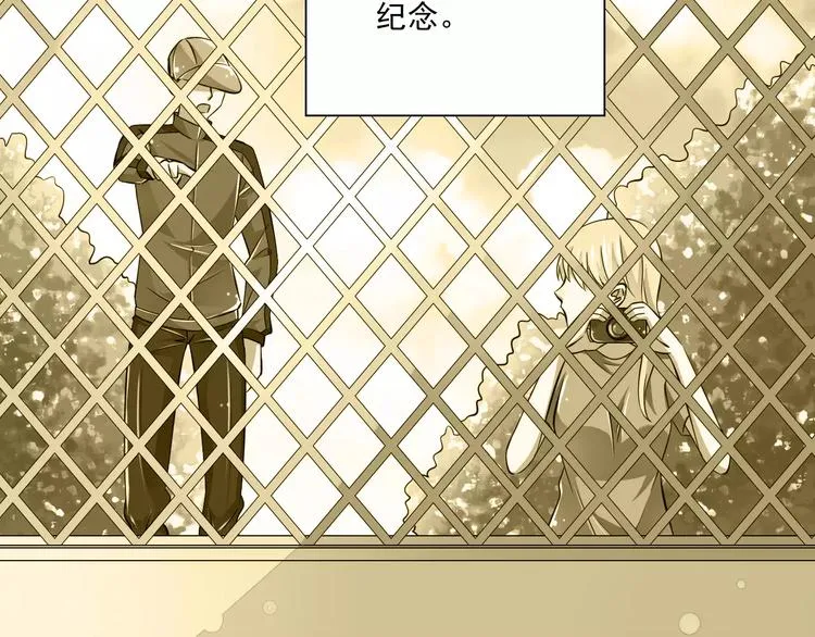 第17话 学长的回礼 第8页