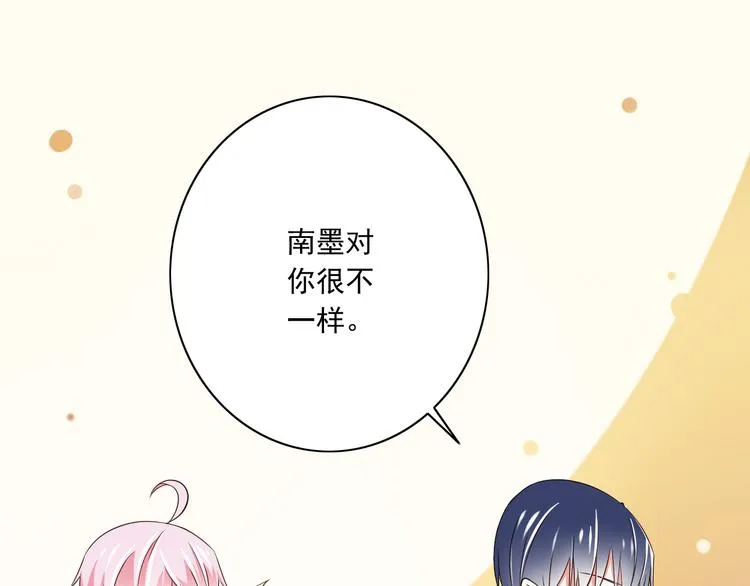 第17话 学长的回礼 第40页