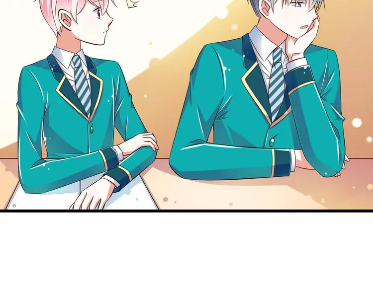 第17话 学长的回礼 第41页
