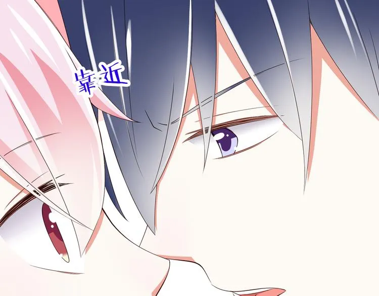 第17话 学长的回礼 第44页