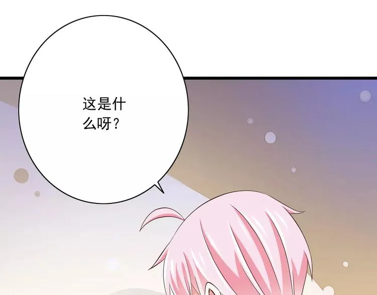 第17话 学长的回礼 第68页